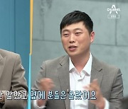 北에서 신지 유명 “‘순정’ 떼창하지만 김종민, 빽가는 몰라”(이만갑)[결정적장면]