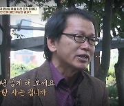 北 간첩 대신 테러 누명, 35년 국가폭력 배상금 고작 6300만원(이만갑)[어제TV]