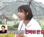 이지혜, 50억 아파트 이사 비화 있었네 “母와 같은 단지 살고팠는데”(홈즈)[어제TV]