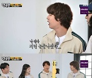 BTS 진 “존 레전드, 앨범 꺼내 사인 요청”→송지효, 김종국에 기습 뽀뽀(런닝맨)[어제TV]