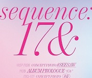 첫사랑, 4개월만 컴백 “17일 ‘Sequence : 17&’ 발매” [공식]