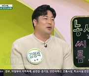 씨름선수 출신 농부 “십자인대 파열, 트라우마 생겨 그만뒀다”(아침마당)