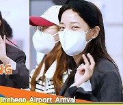 김세정(KIMSEJEONG), 해맑게 미소 짓는 천사(인천공항 입국)[뉴스엔TV]