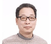 부산근현대역사관 초대 관장, 김기용 전 역사박물관 학예연구실장 임용