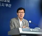 부산시, 양자정보기술 생태계 기반 조성 업무협약 체결