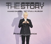 강다니엘, 6개월만 컴백…"솔직담백 메시지 전할 것"