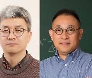 아주대·KAIST 연구팀, 초박막형 주파수 변환 소재 개발