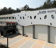 부산아시아영화학교, AFiS 프로젝트 피칭 온라인 개최