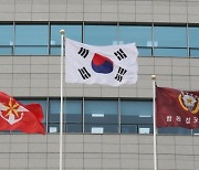 '노후 軍관사→공공주택'…국방부 주택문제해결안 '최우수 적극행정' 선정