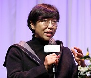 '아버지의 해방일지' 작가 정지아