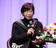 '문학주간 2022 - 둘, 사이' 개막 토크 하는 '아버지의 해방일지' 작가 정지아