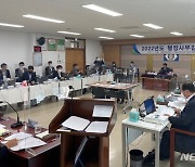 경남도의회 교육위, 통영·고성·거제 교육지원청 행정사무감사