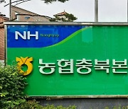 NH농협손해보험, 농작물재해보장 확대…복숭아·포도·자두·매실