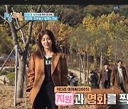 천하의 하지원한테 장문복이라니? 강하늘은 "얼굴? 의미無" 망언 폭발 ('1박2일') [어저께TV]