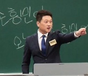 강부자, 예능 촬영 때문에 미국에서 날아온 연기 대모 ('일타강사')