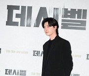 데시벨 이종석,'여전히 잘 생김' [사진]