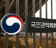 “생활치료센터 지정에 따른 부대시설 영업손실, 사용기간 연장해야”