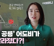 '라이선스 공룡' 어도비도 받아들인 MZ세대 '피그마' 철학 [정혜진의 Whynot 실리콘밸리]