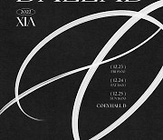 김준수 ‘발라드&뮤지컬’ 콘서트 12월 개최…공연 10주년 맞이[공식]