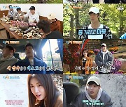 '1박2일' 연정훈, 하지원-강하늘과 취향 싱크로율 0%…"혼자 팀 해야" 절규[TV핫샷]