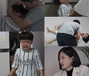 감정 주체 못 하는 아이 사연에…이현이 눈물 “자책하지 마세요”(‘우아달 리턴즈’)