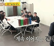 장윤정, 허재→김병헌 '꼰대즈' 데뷔 무대에 "정말 좋았다" 극찬('당나귀귀')[TV핫샷]