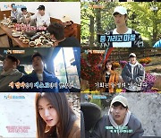 '1박2일' 하지원, 연정훈과 취향 싱크로율 0%..최고 14.9%[종합]