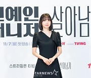 주현영 '이젠 본업에 충실히'[★포토]