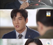 '태풍의 신부' 박하나, 강지섭에 "동생이 가족 버린 거야" [★밤Tview]