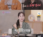 '이별리콜' 그리, 최초 X와 인터뷰.."양쪽 입장 들어야 해" [별별TV]