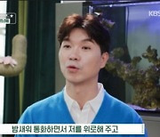 ‘히든7’ 故김현식 편, 위로의 무대→박수홍X박경림, 괜히 국민남매가 아니네 [예능 리포트]