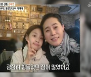 ‘마이웨이’ 김태연母 “‘미스트롯2’ 전 가세 기울어... 주머니에 만원 한 장 없어”[종합]