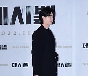 [T포토] 이종석 '극장 밝히는 입장'