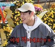 하지원 vs 강하늘, 게임시작에 '빠른 손절' (1박 2일)[전일야화]