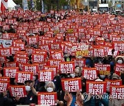 [이태원 참사] 정진석 "버스동원 민주당, 정권퇴진운동 전문정당인가"