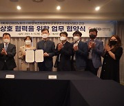 부산TP, 신종감염병 대응 체계 고도화 연구 성과 공유