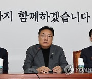 이태원 사고조사 및 안전대책 특위에서 발언하는 정진석 비상대책위원장