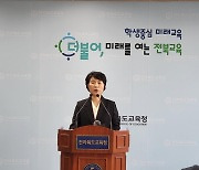 전북 수험생 1만7천명 70곳에서 수능 치른다