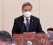 법안 제안설명하는 박진 외교부 장관