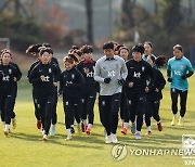 뉴질랜드와 평가전 앞두고 훈련하는 여자축구 대표팀