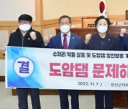 정선군의회, 도암댐 발전 계획 즉각 중단 촉구