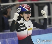 쇼트트랙 월드컵 女 3,000m 계주 1위로 들어온 김길리