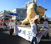 [서귀포소식] 서귀포칠십리축제 콘텐츠 전국공모