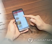 카카오, 먹통 피해접수 마감…"사례 집계한뒤 건수·유형 공개"