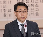 예산안 보고하는 김진욱 공수처장