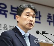 취임사 하는 이주호 신임 교육부 장관