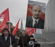 RUSSIA BOLSHEVIC REVOLUTION ANNIVERSARY