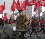 RUSSIA BOLSHEVIC REVOLUTION ANNIVERSARY