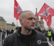 RUSSIA BOLSHEVIC REVOLUTION ANNIVERSARY