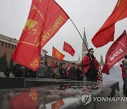 RUSSIA BOLSHEVIC REVOLUTION ANNIVERSARY